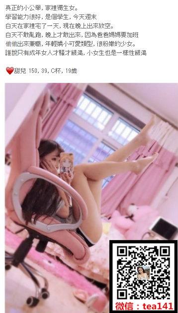 WeChat截圖_20180810020552.png