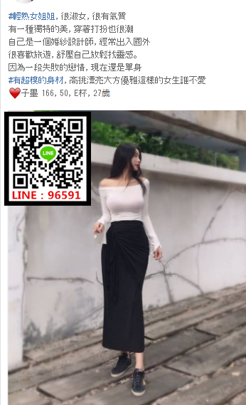 WeChat截圖_20180810020601.png