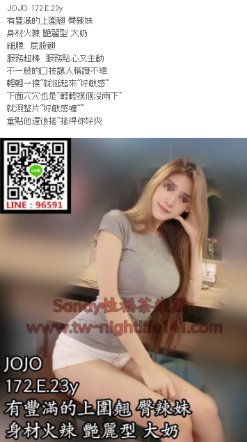 WeChat截圖_20180903194911.png