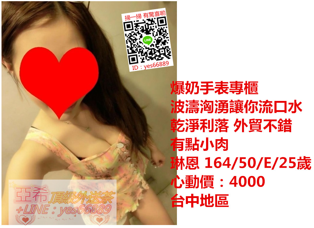 messageImage_1536138147920.jpg