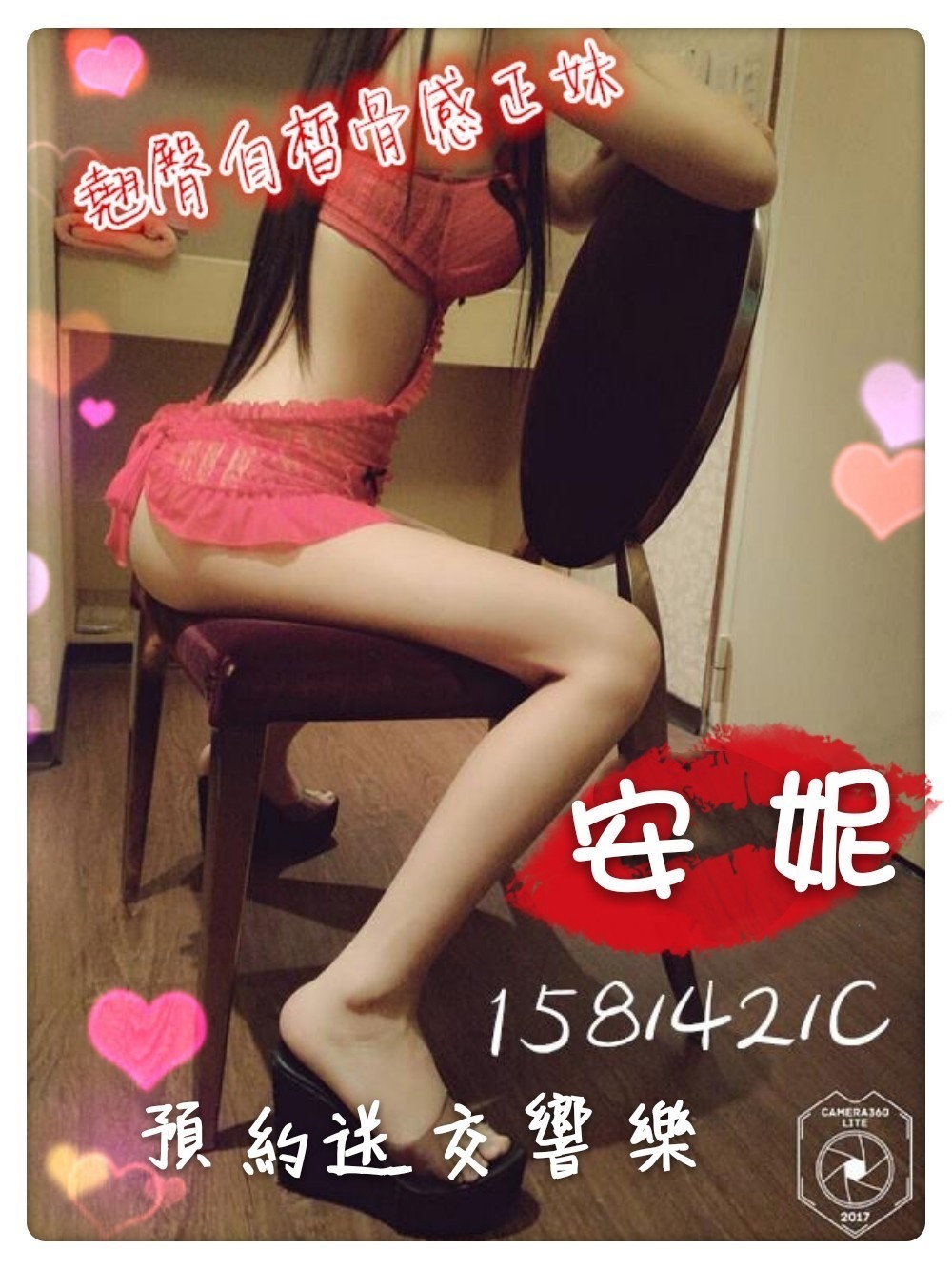 民生東1 安妮 (2).jpg