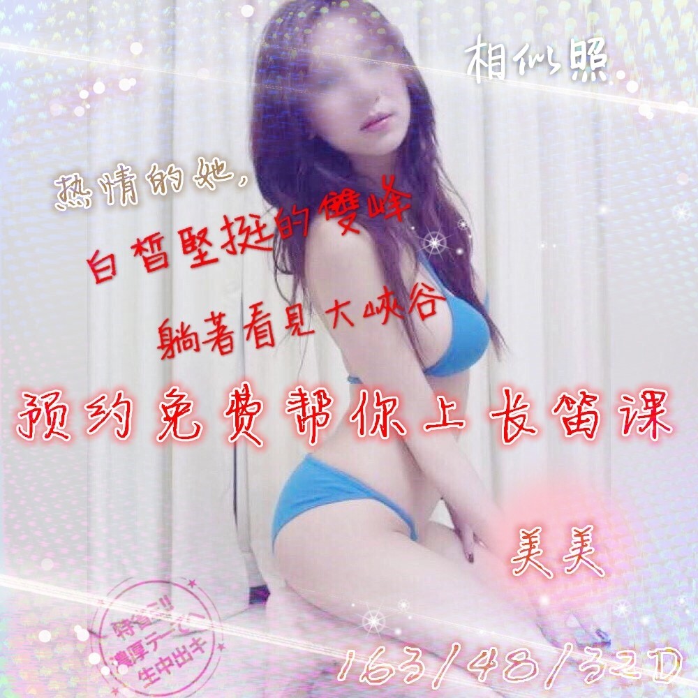 民生東1 美美.jpg