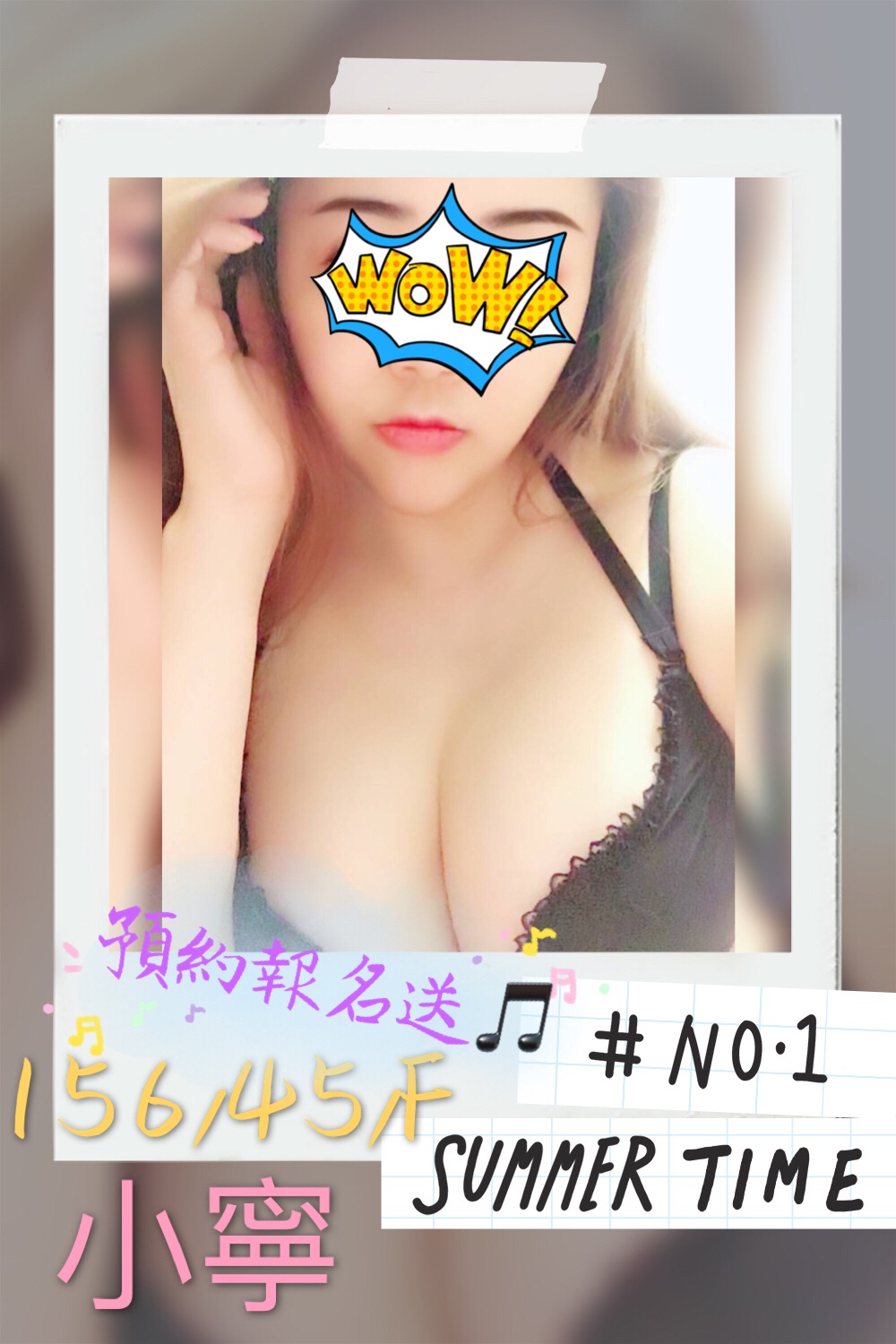 朝代 2  小寧.jpg