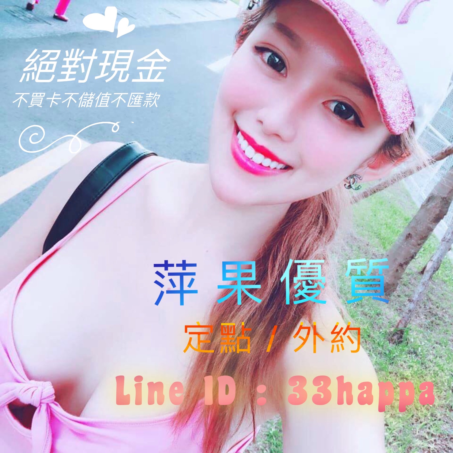 2E1CCFC3-572D-4B47-BA06-AB67D16615F4.jpeg