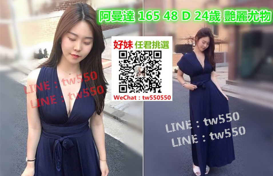 阿曼達 165 48 D 24歲 艷麗尤物.jpg