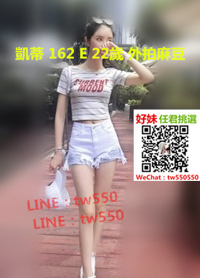 凱蒂 162 E 22歲 外拍麻豆.jpg