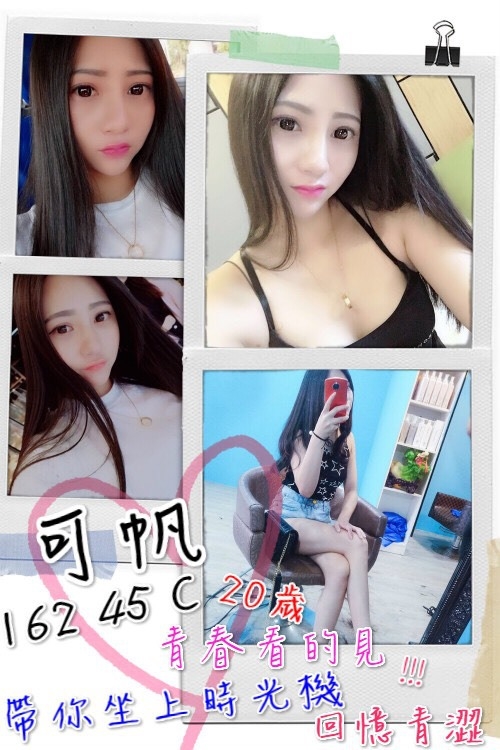 09-可帆-南屯港澳-1.jpg