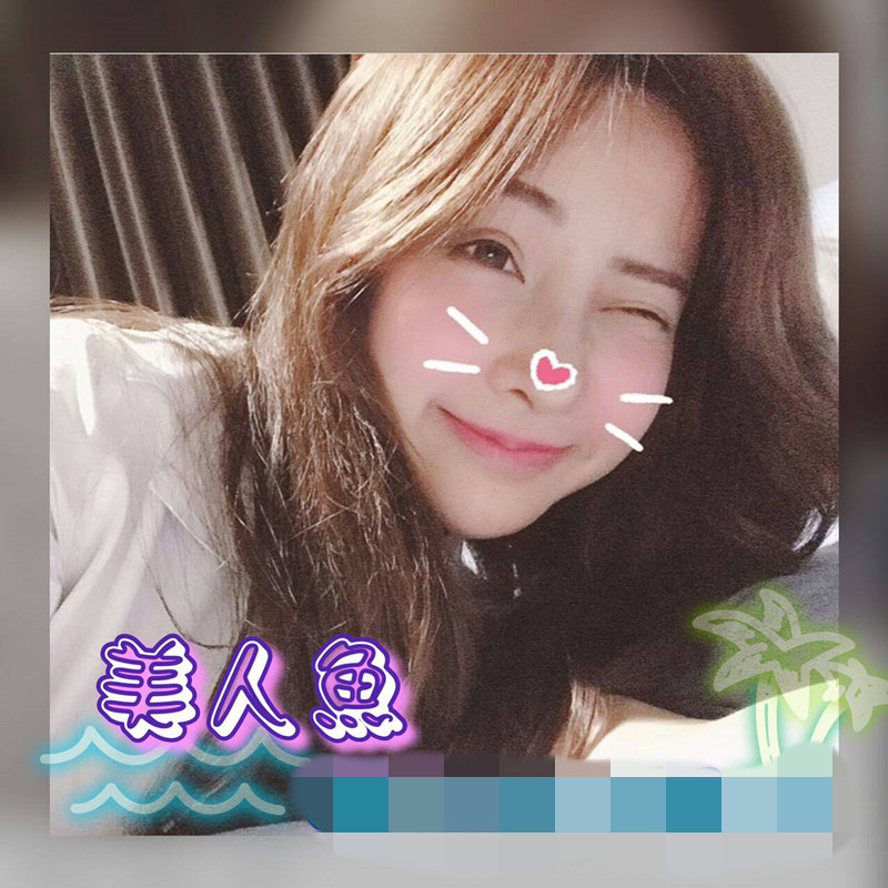 美人魚663519無.jpg