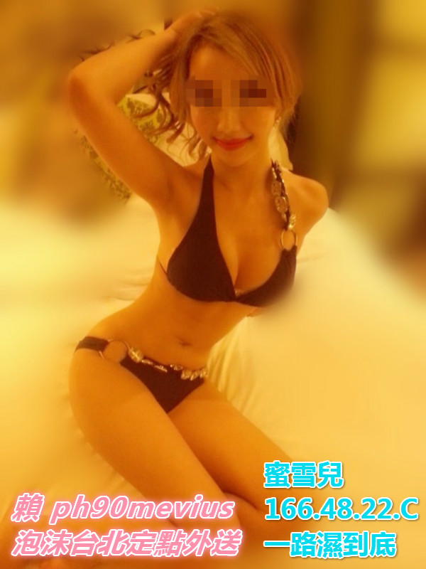 0蜜雪兒2.jpg