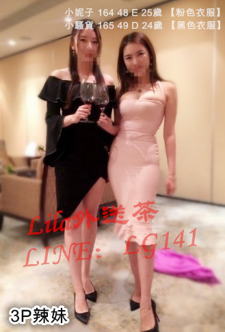 小妮子 164 48 E 25歲 【粉色衣服】 小騷貨 165 49 D 24歲 【黑色衣服】.jpg.jpg