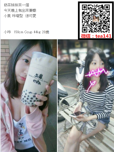WeChat截圖_20180903195244.png