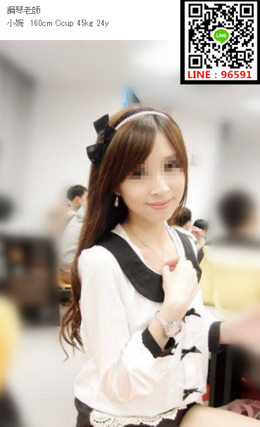 WeChat截圖_20180903195230.png
