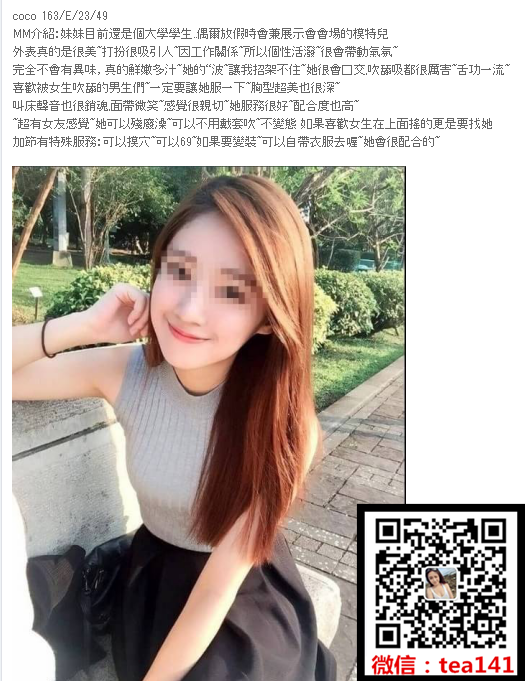 WeChat截圖_20180903195650.png