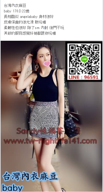 WeChat截圖_20180907185051.png