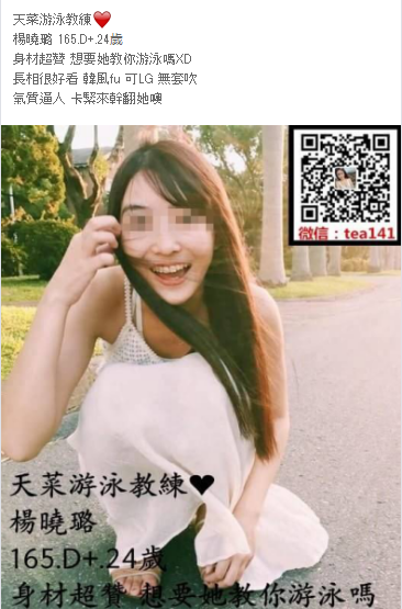 WeChat截圖_20180907185105.png