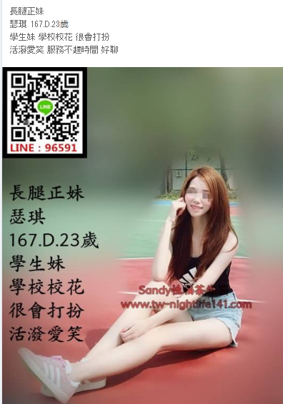 WeChat截圖_20180907185018.png
