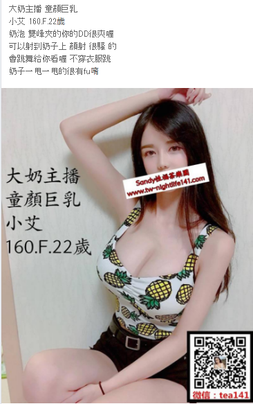 WeChat截圖_20180907185153.png
