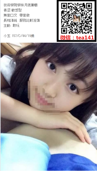 WeChat截圖_20180907185417.png