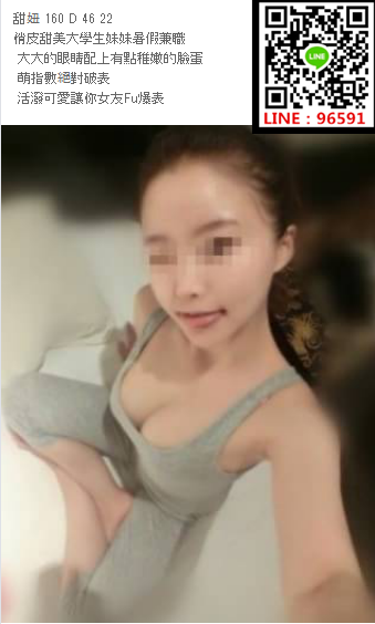 WeChat截圖_20180907185315.png