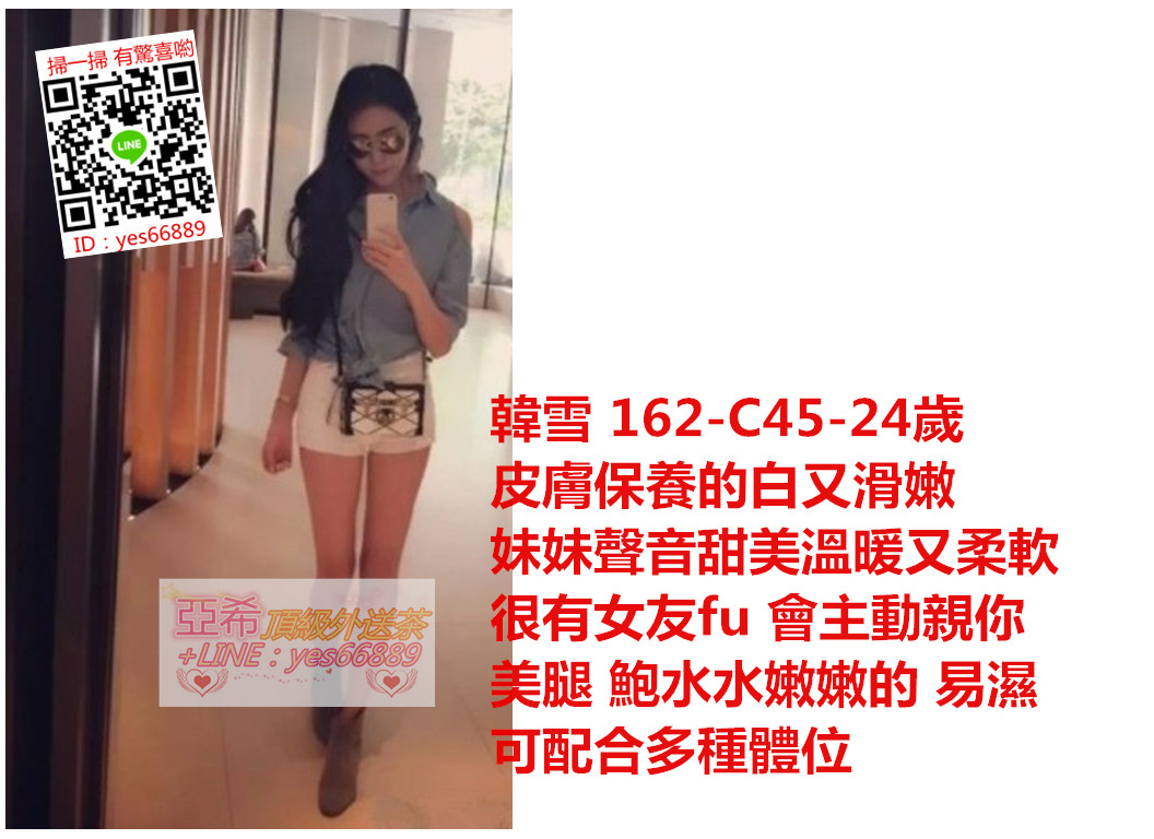messageImage_1534320208079.jpg