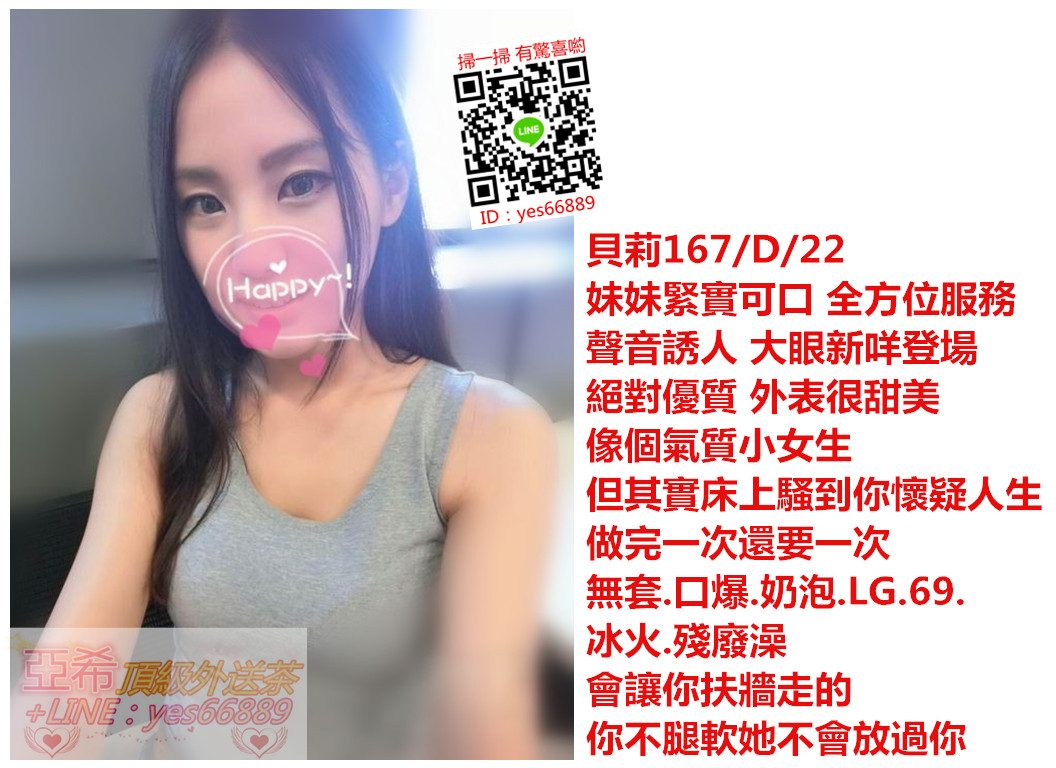 messageImage_1534318689225.jpg