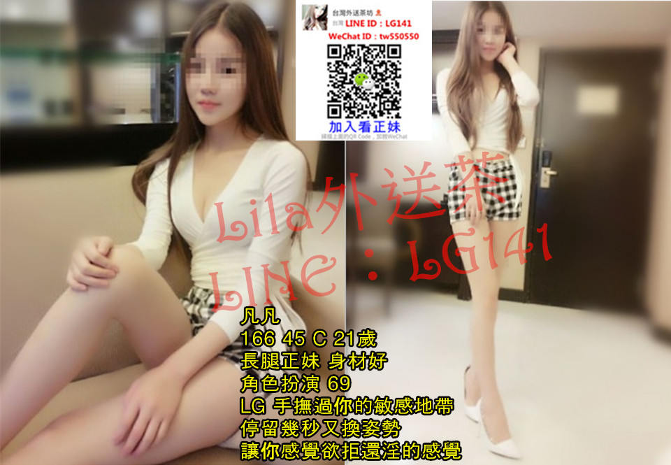 凡凡 166 45 C 21歲.jpg