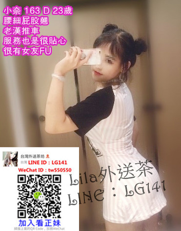 小奈 163 D 23歲 .jpg