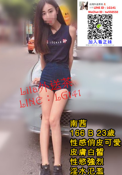 南茜 166 B 23歲.jpg