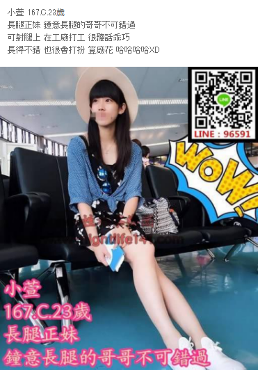WeChat截圖_20180907185206.png