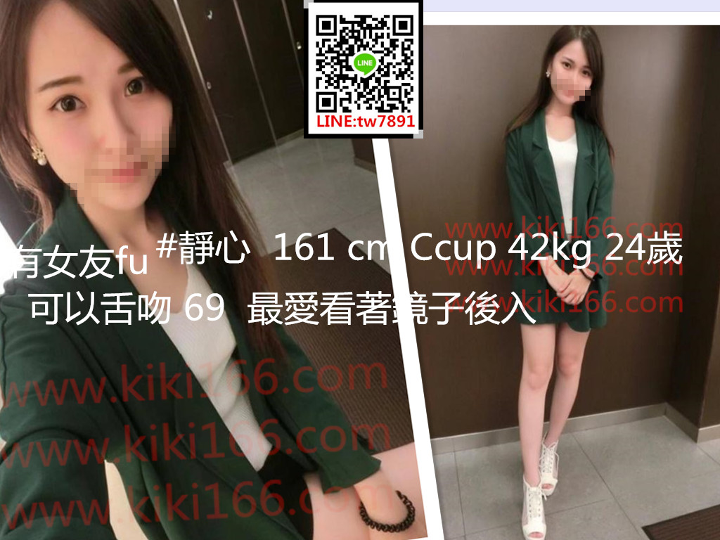 靜心台中.jpg