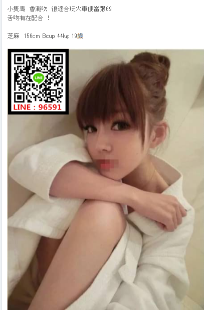 WeChat截圖_20180903195704.png
