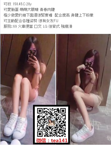 WeChat截圖_20180907184630.png
