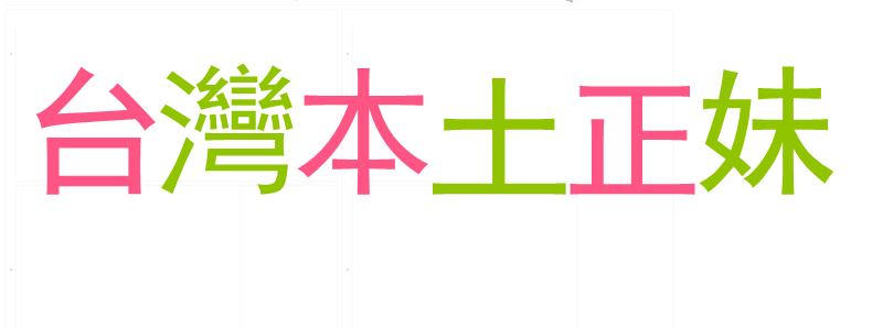 F_GCD1I_JI5G8VK{IORVC28_副本.gif