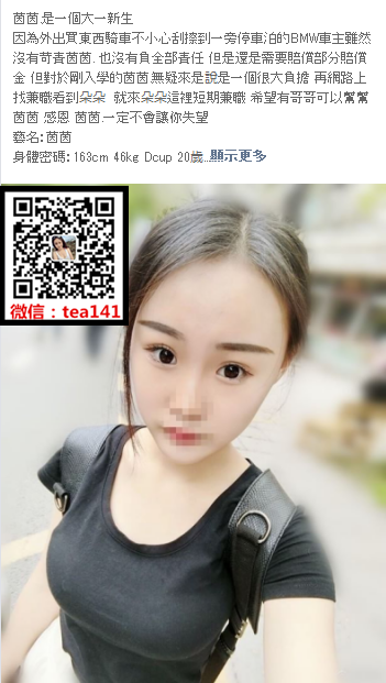 WeChat截圖_20180908014252.png