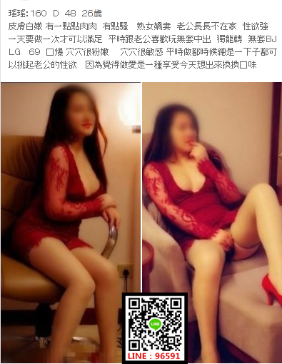 WeChat截圖_20180908014306.png
