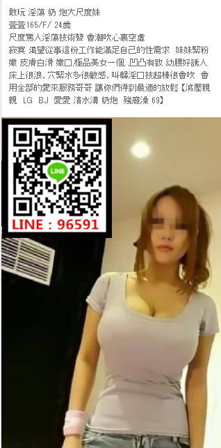 WeChat截圖_20180908014359.png