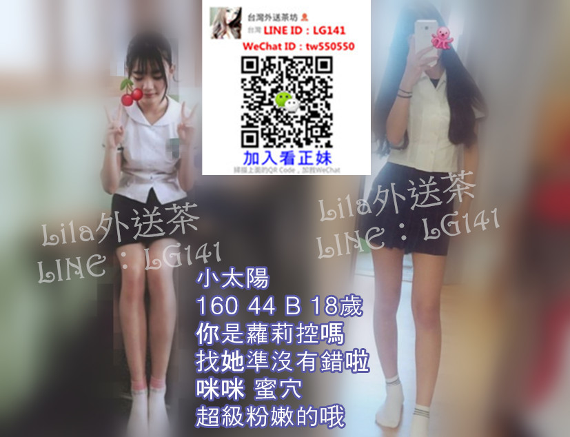 小太陽 160 44 B 18歲.jpg