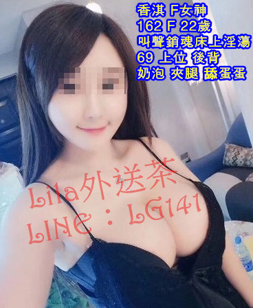 香淇 162 F 22歲.jpg