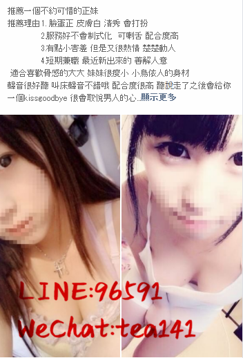WeChat截圖_20180908014432.png