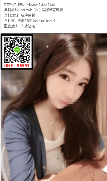 WeChat截圖_20180908014742.png