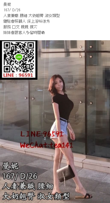WeChat截圖_20180912033947.png