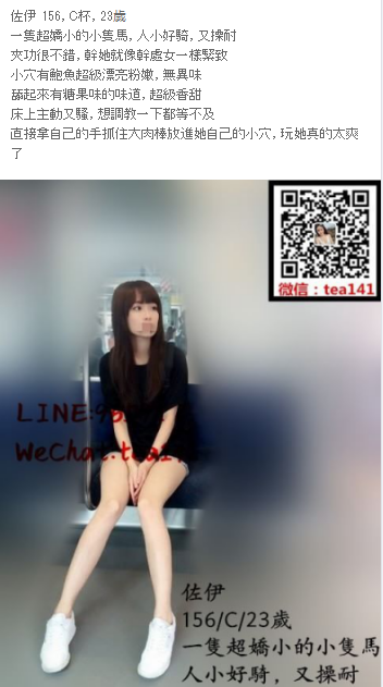 WeChat截圖_20180912034022.png