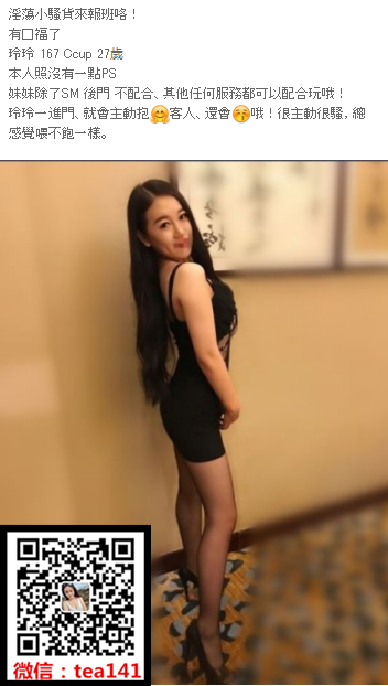 WeChat截圖_20180912033341.png