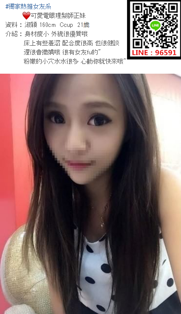 WeChat截圖_20180912033330.png