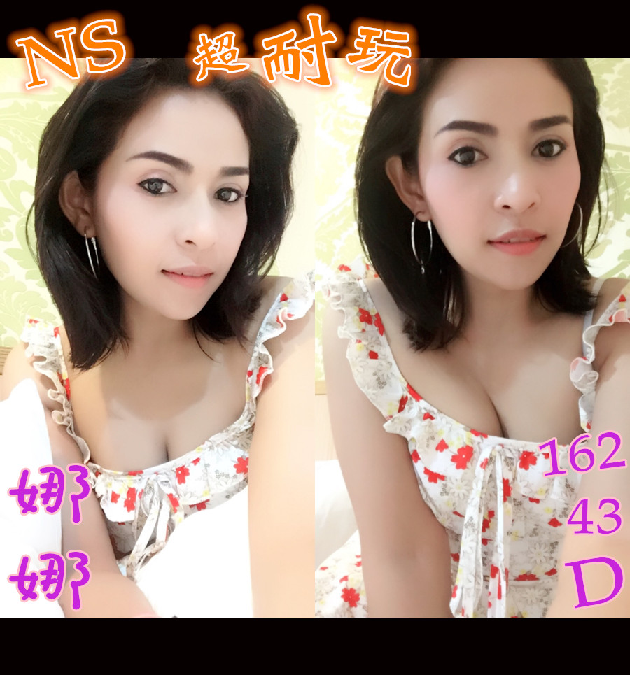 娜娜 (2)_副本.jpg