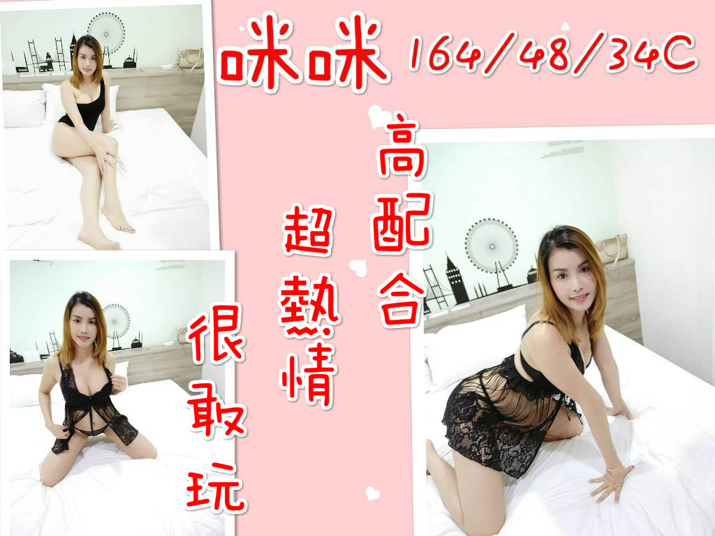 中壢-咪咪_meitu_1.jpg