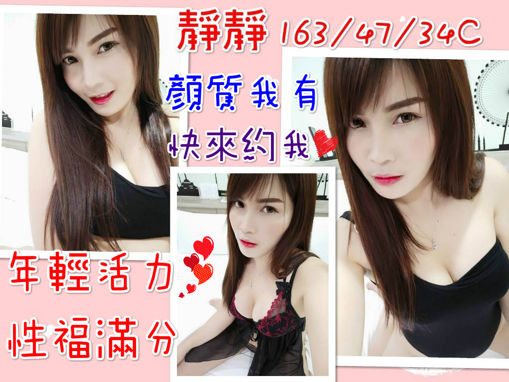 中壢-靜靜_meitu_2.jpg