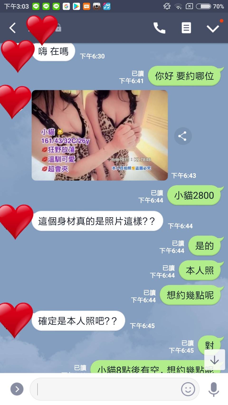 timeline_20180915_182636.jpg