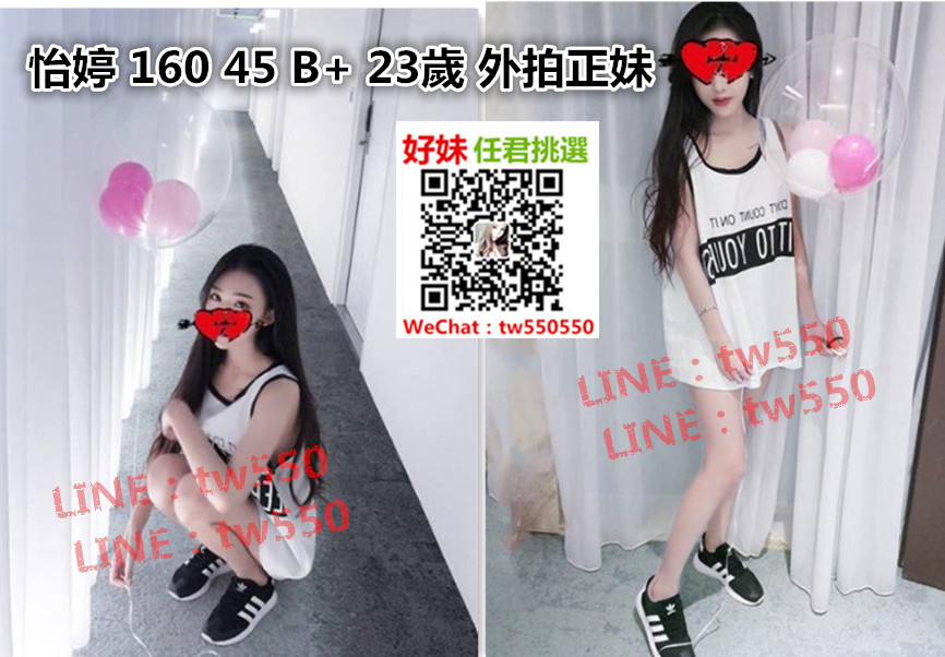 怡婷 160 45 B  23歲 外拍正妹.jpg