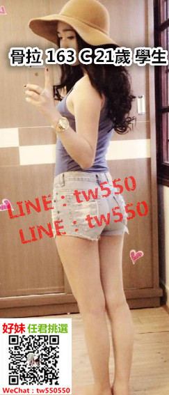 骨拉 163 C 21歲 學生.jpg